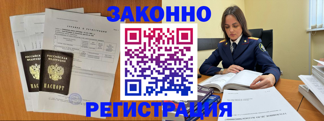 форма 3 в Харовске
