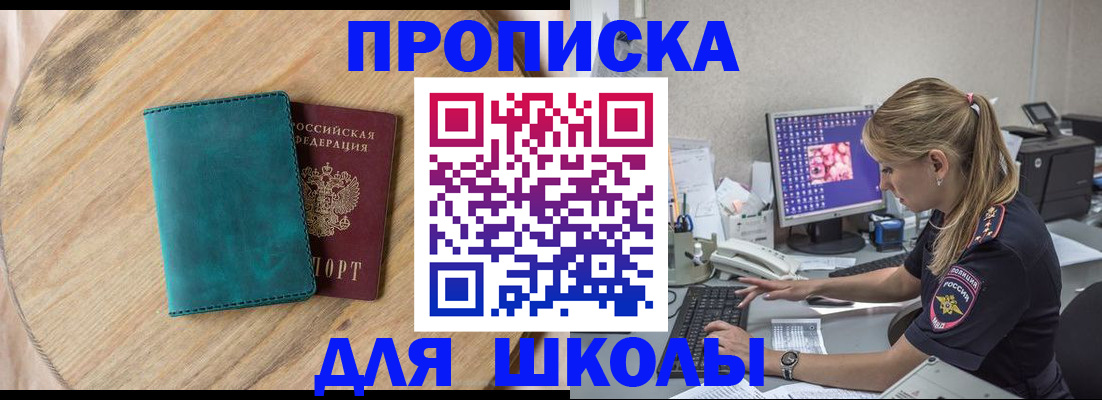 форма 3 в Харовске